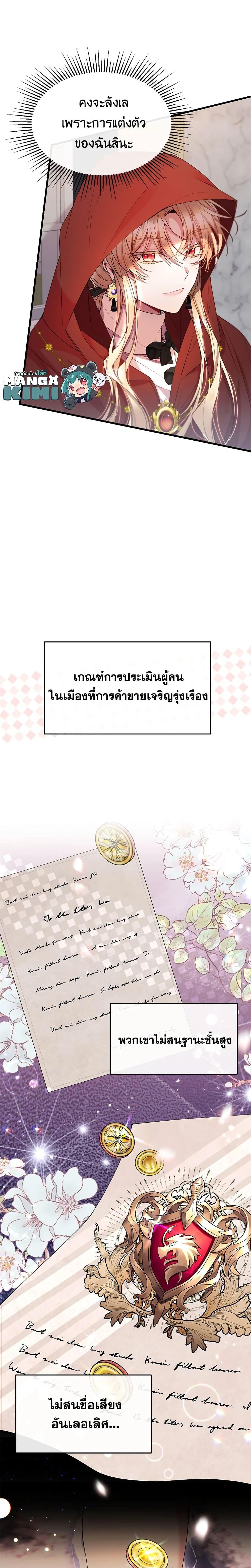 Manga-lc-com อ่านมังงะ อ่านการ์ตูน ออนไลน์ ฟรี The Real Daughter Is Back ตอนที่ 1 2 3 4 5 6 7 8 9 10 11 12 13 14 ฟรี ไม่มีโฆษณา Manga-lc - อ่าน มังงะ อ่าน การ์ตูน ออนไลน์ อ่านมังงะ ฟรี