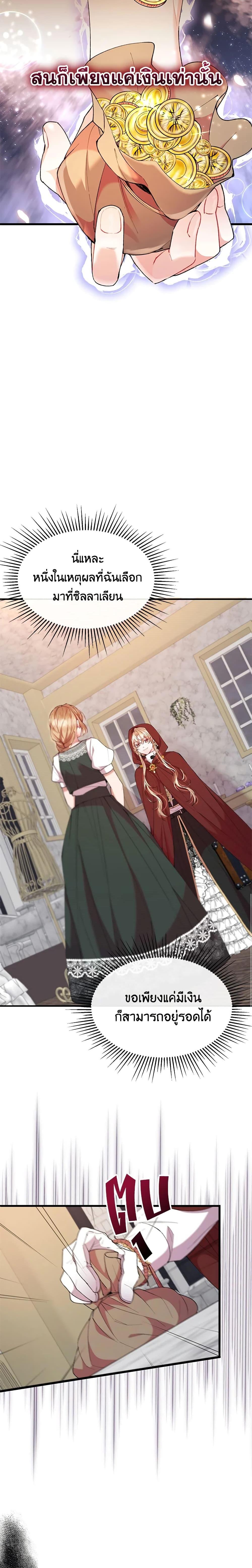 Manga-lc-com อ่านมังงะ อ่านการ์ตูน ออนไลน์ ฟรี The Real Daughter Is Back ตอนที่ 1 2 3 4 5 6 7 8 9 10 11 12 13 14 ฟรี ไม่มีโฆษณา Manga-lc - อ่าน มังงะ อ่าน การ์ตูน ออนไลน์ อ่านมังงะ ฟรี