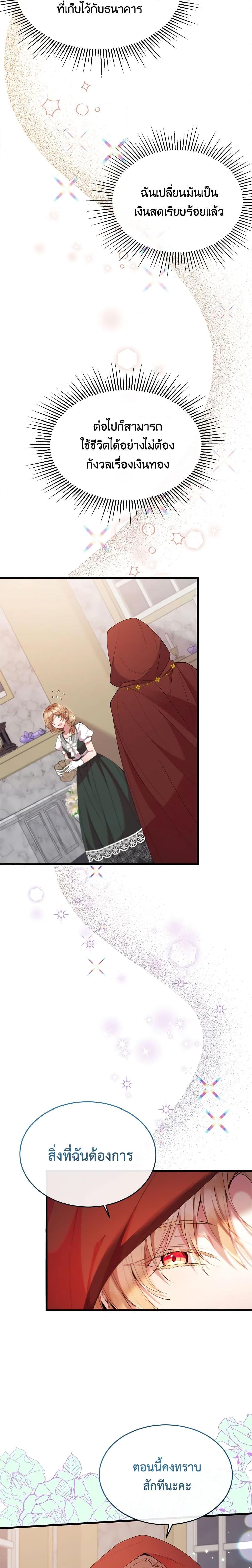 Manga-lc-com อ่านมังงะ อ่านการ์ตูน ออนไลน์ ฟรี The Real Daughter Is Back ตอนที่ 1 2 3 4 5 6 7 8 9 10 11 12 13 14 ฟรี ไม่มีโฆษณา Manga-lc - อ่าน มังงะ อ่าน การ์ตูน ออนไลน์ อ่านมังงะ ฟรี