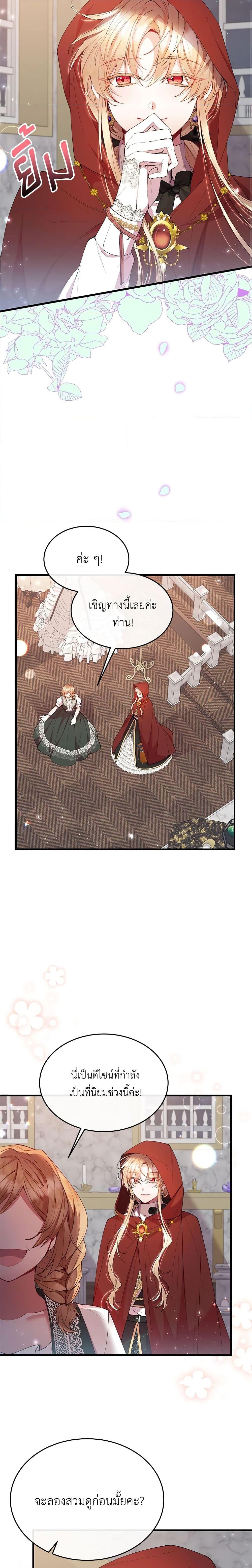 Manga-lc-com อ่านมังงะ อ่านการ์ตูน ออนไลน์ ฟรี The Real Daughter Is Back ตอนที่ 1 2 3 4 5 6 7 8 9 10 11 12 13 14 ฟรี ไม่มีโฆษณา Manga-lc - อ่าน มังงะ อ่าน การ์ตูน ออนไลน์ อ่านมังงะ ฟรี