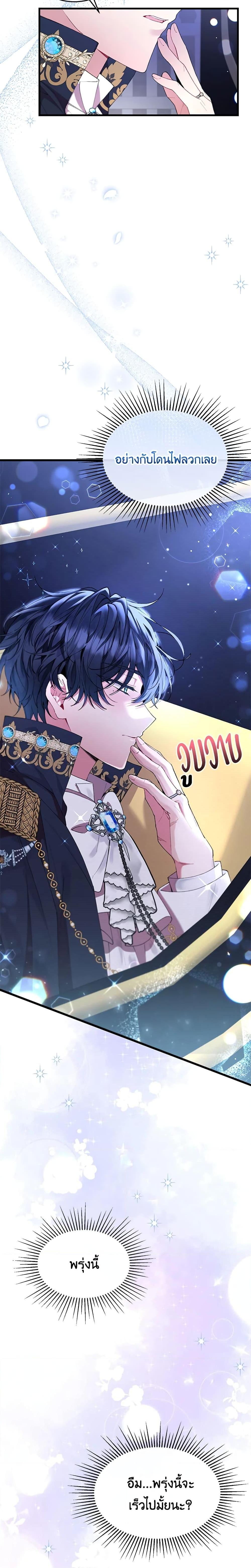 Manga-lc-com อ่านมังงะ อ่านการ์ตูน ออนไลน์ ฟรี The Real Daughter Is Back ตอนที่ 1 2 3 4 5 6 7 8 9 10 11 12 13 14 ฟรี ไม่มีโฆษณา Manga-lc - อ่าน มังงะ อ่าน การ์ตูน ออนไลน์ อ่านมังงะ ฟรี