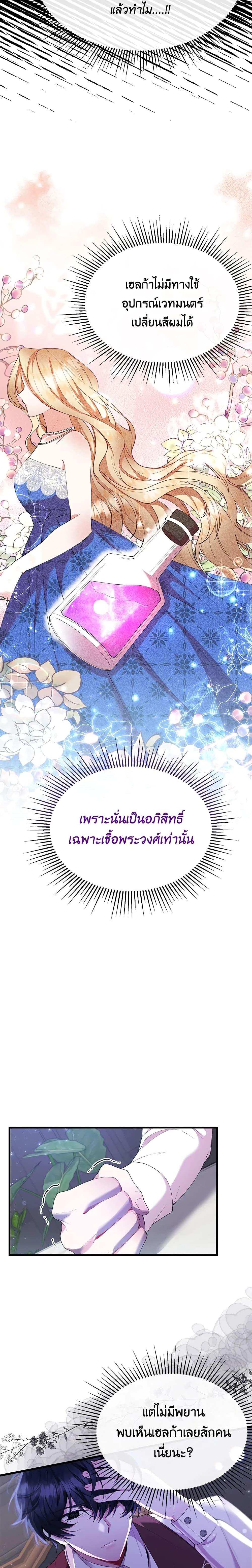 Manga-lc-com อ่านมังงะ อ่านการ์ตูน ออนไลน์ ฟรี The Real Daughter Is Back ตอนที่ 1 2 3 4 5 6 7 8 9 10 11 12 13 14 ฟรี ไม่มีโฆษณา Manga-lc - อ่าน มังงะ อ่าน การ์ตูน ออนไลน์ อ่านมังงะ ฟรี