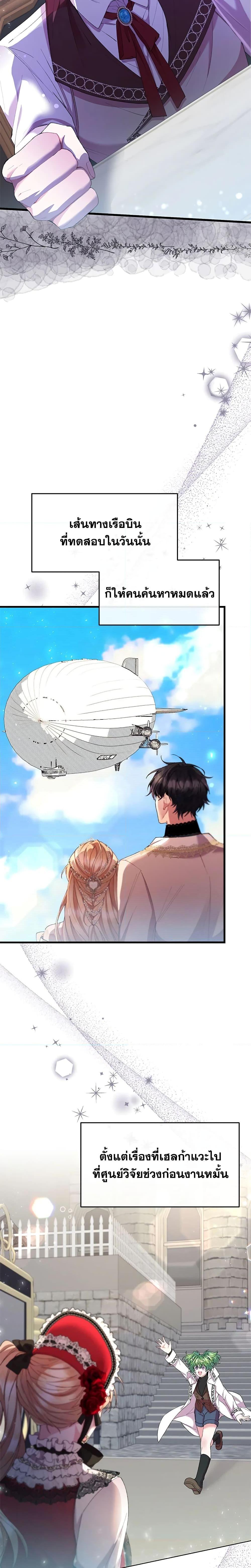 Manga-lc-com อ่านมังงะ อ่านการ์ตูน ออนไลน์ ฟรี The Real Daughter Is Back ตอนที่ 1 2 3 4 5 6 7 8 9 10 11 12 13 14 ฟรี ไม่มีโฆษณา Manga-lc - อ่าน มังงะ อ่าน การ์ตูน ออนไลน์ อ่านมังงะ ฟรี