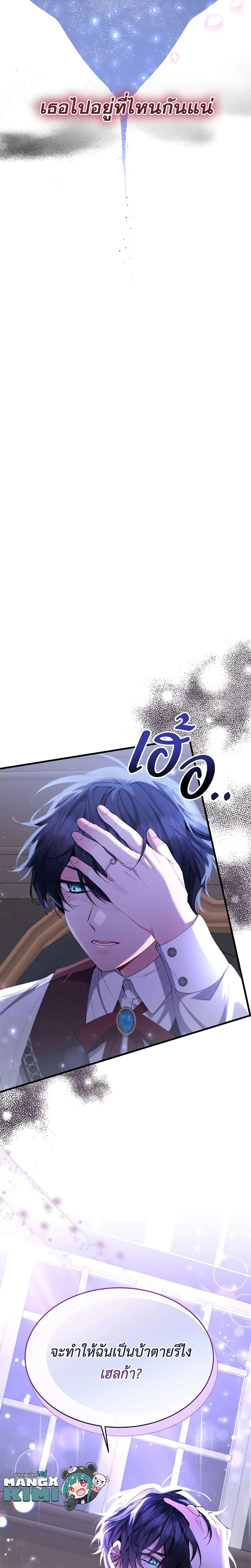 Manga-lc-com อ่านมังงะ อ่านการ์ตูน ออนไลน์ ฟรี The Real Daughter Is Back ตอนที่ 1 2 3 4 5 6 7 8 9 10 11 12 13 14 ฟรี ไม่มีโฆษณา Manga-lc - อ่าน มังงะ อ่าน การ์ตูน ออนไลน์ อ่านมังงะ ฟรี