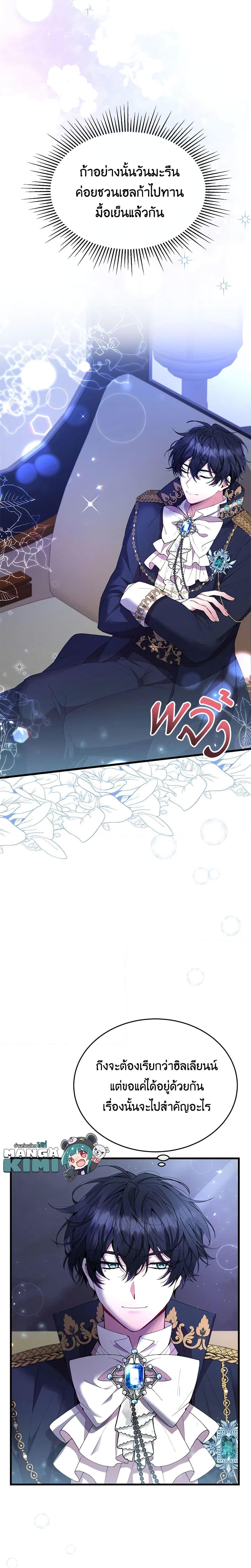 Manga-lc-com อ่านมังงะ อ่านการ์ตูน ออนไลน์ ฟรี The Real Daughter Is Back ตอนที่ 1 2 3 4 5 6 7 8 9 10 11 12 13 14 ฟรี ไม่มีโฆษณา Manga-lc - อ่าน มังงะ อ่าน การ์ตูน ออนไลน์ อ่านมังงะ ฟรี