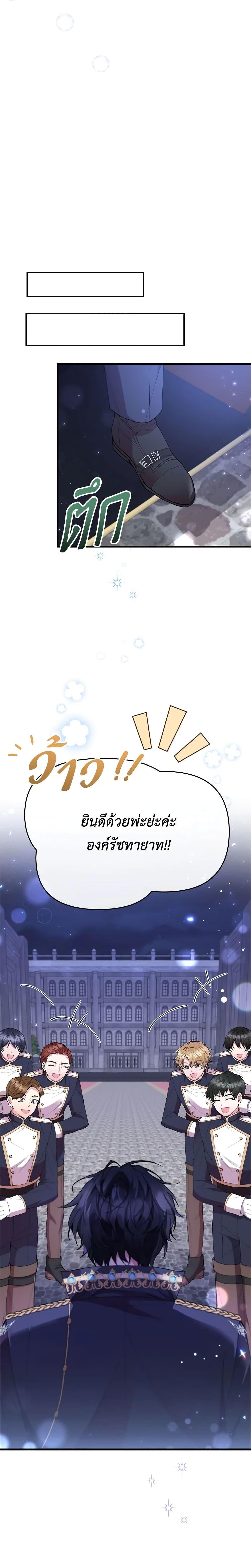 Manga-lc-com อ่านมังงะ อ่านการ์ตูน ออนไลน์ ฟรี The Real Daughter Is Back ตอนที่ 1 2 3 4 5 6 7 8 9 10 11 12 13 14 ฟรี ไม่มีโฆษณา Manga-lc - อ่าน มังงะ อ่าน การ์ตูน ออนไลน์ อ่านมังงะ ฟรี