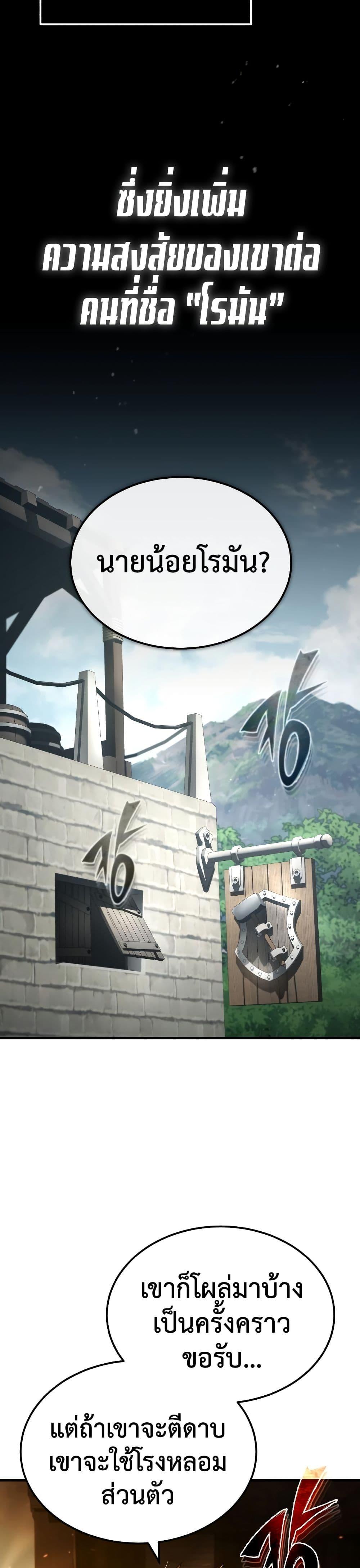 Manga-lc-com อ่านมังงะ อ่านการ์ตูน ออนไลน์ ฟรี The Heavenly Demon Can’t Live a Normal Life ตอนที่ 1 2 3 4 5 6 7 8 9 10 11 12 13 14 ฟรี ไม่มีโฆษณา Manga-lc - อ่าน มังงะ อ่าน การ์ตูน ออนไลน์ อ่านมังงะ ฟรี