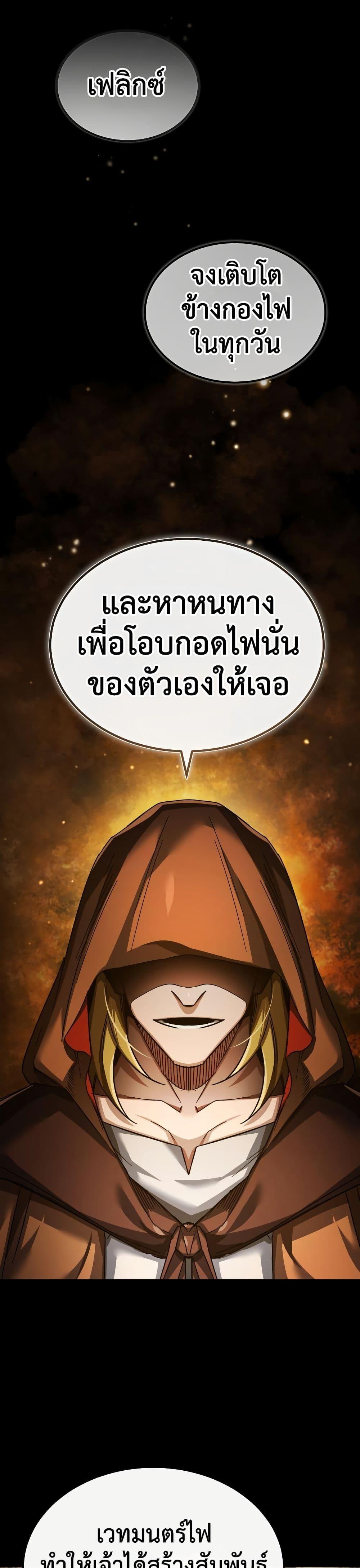 Manga-lc-com อ่านมังงะ อ่านการ์ตูน ออนไลน์ ฟรี The Heavenly Demon Can’t Live a Normal Life ตอนที่ 1 2 3 4 5 6 7 8 9 10 11 12 13 14 ฟรี ไม่มีโฆษณา Manga-lc - อ่าน มังงะ อ่าน การ์ตูน ออนไลน์ อ่านมังงะ ฟรี