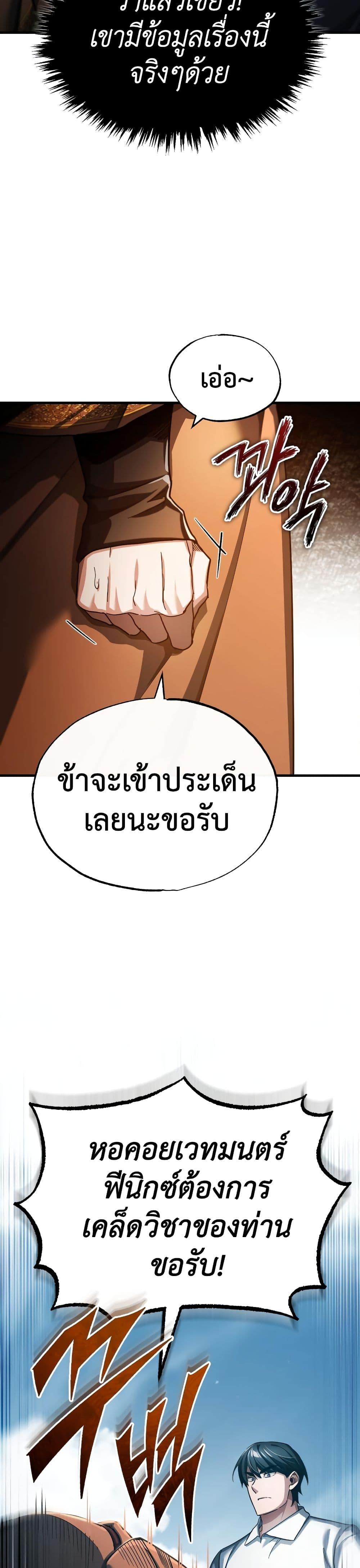 Manga-lc-com อ่านมังงะ อ่านการ์ตูน ออนไลน์ ฟรี The Heavenly Demon Can’t Live a Normal Life ตอนที่ 1 2 3 4 5 6 7 8 9 10 11 12 13 14 ฟรี ไม่มีโฆษณา Manga-lc - อ่าน มังงะ อ่าน การ์ตูน ออนไลน์ อ่านมังงะ ฟรี