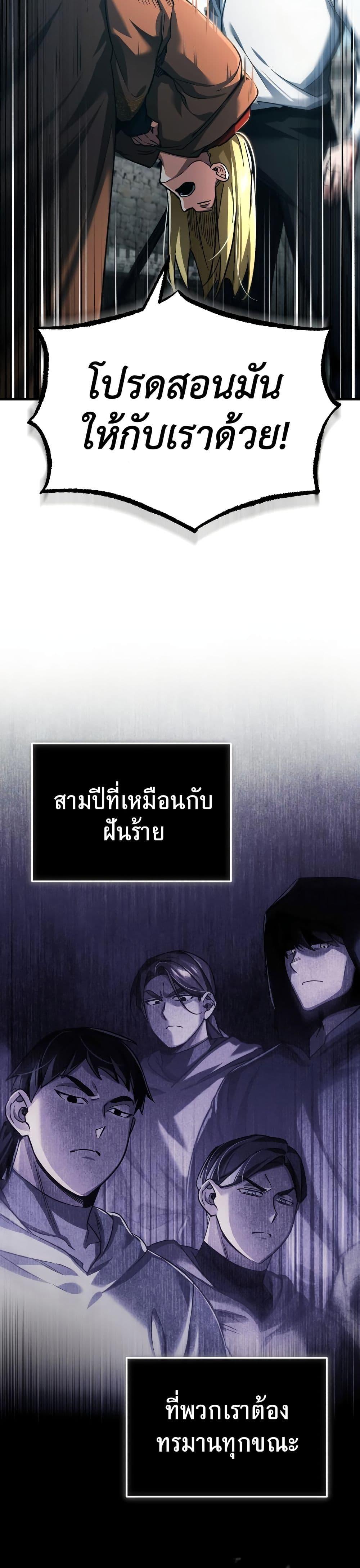 Manga-lc-com อ่านมังงะ อ่านการ์ตูน ออนไลน์ ฟรี The Heavenly Demon Can’t Live a Normal Life ตอนที่ 1 2 3 4 5 6 7 8 9 10 11 12 13 14 ฟรี ไม่มีโฆษณา Manga-lc - อ่าน มังงะ อ่าน การ์ตูน ออนไลน์ อ่านมังงะ ฟรี