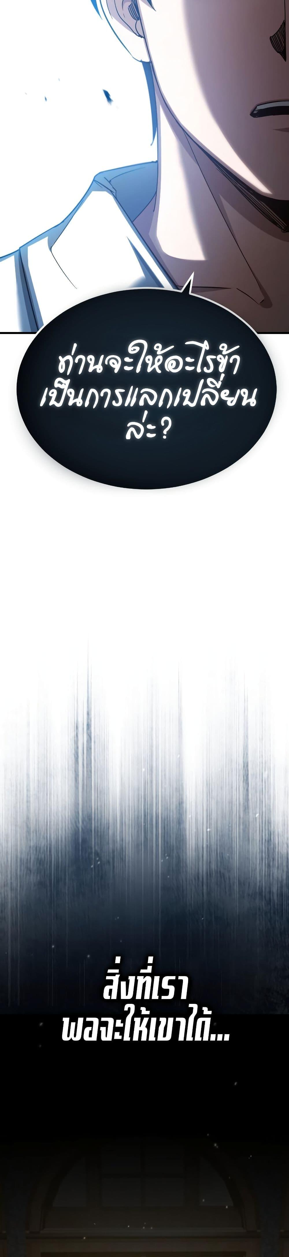 Manga-lc-com อ่านมังงะ อ่านการ์ตูน ออนไลน์ ฟรี The Heavenly Demon Can’t Live a Normal Life ตอนที่ 1 2 3 4 5 6 7 8 9 10 11 12 13 14 ฟรี ไม่มีโฆษณา Manga-lc - อ่าน มังงะ อ่าน การ์ตูน ออนไลน์ อ่านมังงะ ฟรี