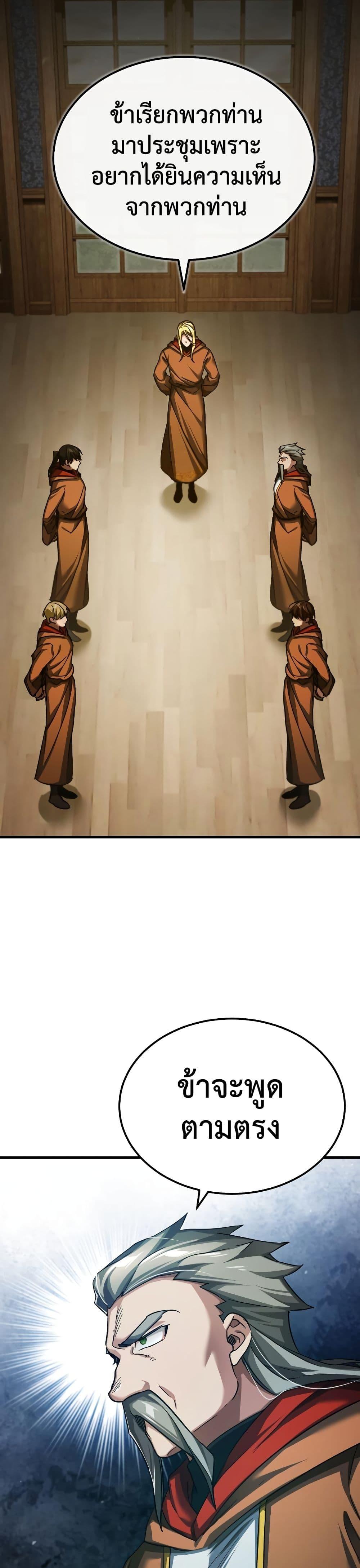 Manga-lc-com อ่านมังงะ อ่านการ์ตูน ออนไลน์ ฟรี The Heavenly Demon Can’t Live a Normal Life ตอนที่ 1 2 3 4 5 6 7 8 9 10 11 12 13 14 ฟรี ไม่มีโฆษณา Manga-lc - อ่าน มังงะ อ่าน การ์ตูน ออนไลน์ อ่านมังงะ ฟรี