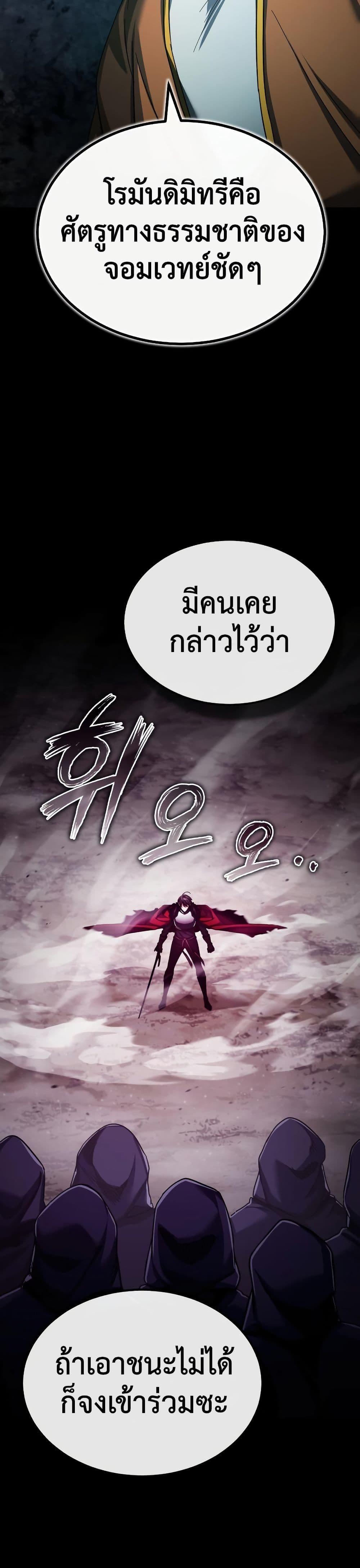Manga-lc-com อ่านมังงะ อ่านการ์ตูน ออนไลน์ ฟรี The Heavenly Demon Can’t Live a Normal Life ตอนที่ 1 2 3 4 5 6 7 8 9 10 11 12 13 14 ฟรี ไม่มีโฆษณา Manga-lc - อ่าน มังงะ อ่าน การ์ตูน ออนไลน์ อ่านมังงะ ฟรี