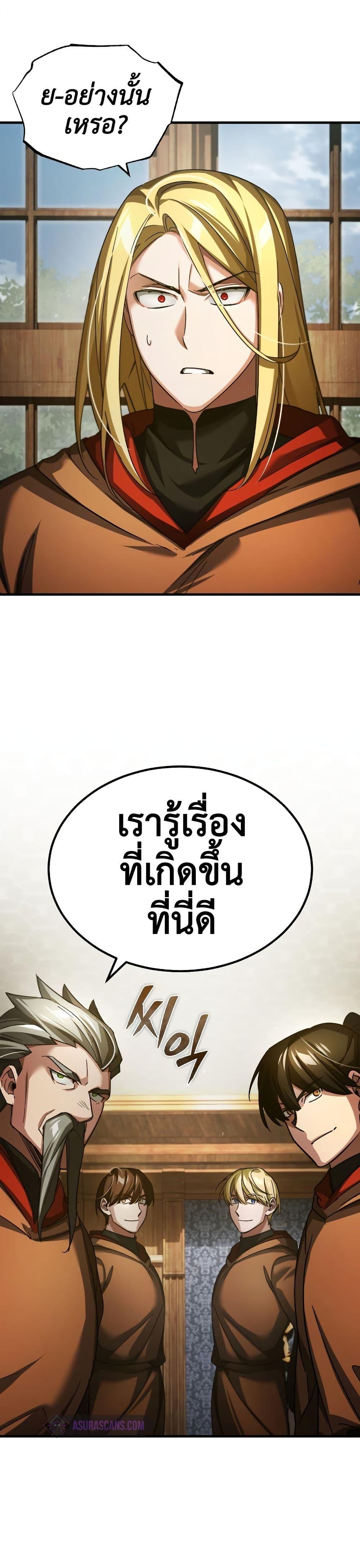 Manga-lc-com อ่านมังงะ อ่านการ์ตูน ออนไลน์ ฟรี The Heavenly Demon Can’t Live a Normal Life ตอนที่ 1 2 3 4 5 6 7 8 9 10 11 12 13 14 ฟรี ไม่มีโฆษณา Manga-lc - อ่าน มังงะ อ่าน การ์ตูน ออนไลน์ อ่านมังงะ ฟรี