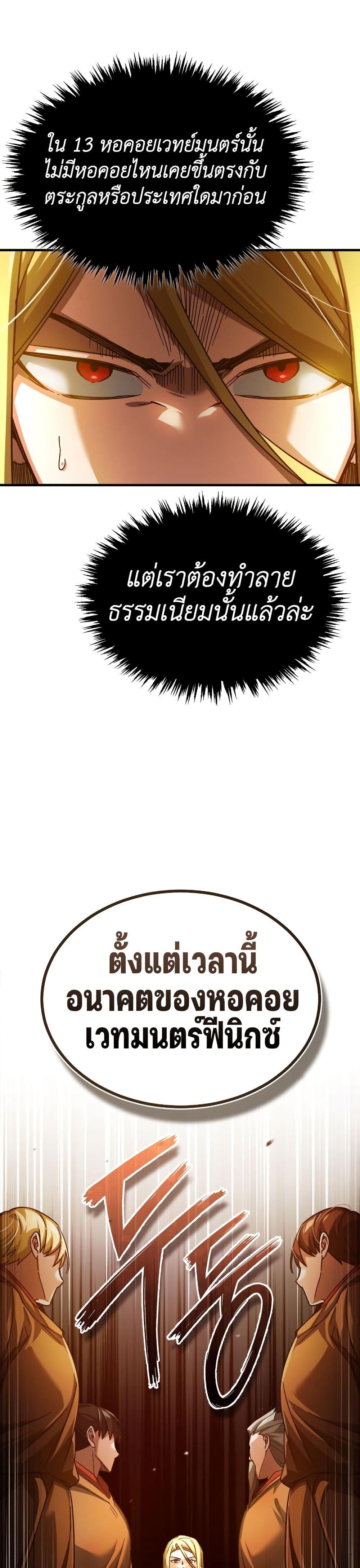 Manga-lc-com อ่านมังงะ อ่านการ์ตูน ออนไลน์ ฟรี The Heavenly Demon Can’t Live a Normal Life ตอนที่ 1 2 3 4 5 6 7 8 9 10 11 12 13 14 ฟรี ไม่มีโฆษณา Manga-lc - อ่าน มังงะ อ่าน การ์ตูน ออนไลน์ อ่านมังงะ ฟรี