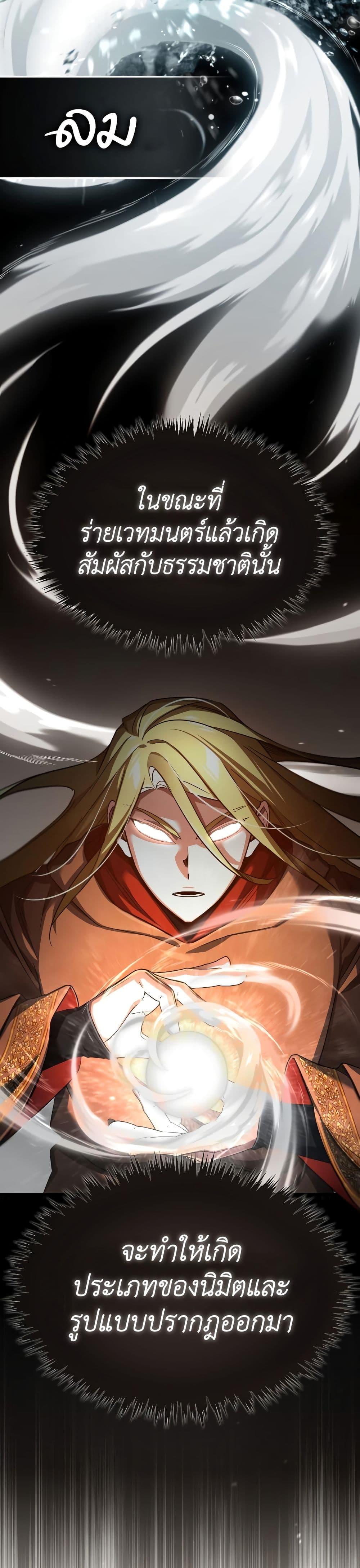 Manga-lc-com อ่านมังงะ อ่านการ์ตูน ออนไลน์ ฟรี The Heavenly Demon Can’t Live a Normal Life ตอนที่ 1 2 3 4 5 6 7 8 9 10 11 12 13 14 ฟรี ไม่มีโฆษณา Manga-lc - อ่าน มังงะ อ่าน การ์ตูน ออนไลน์ อ่านมังงะ ฟรี