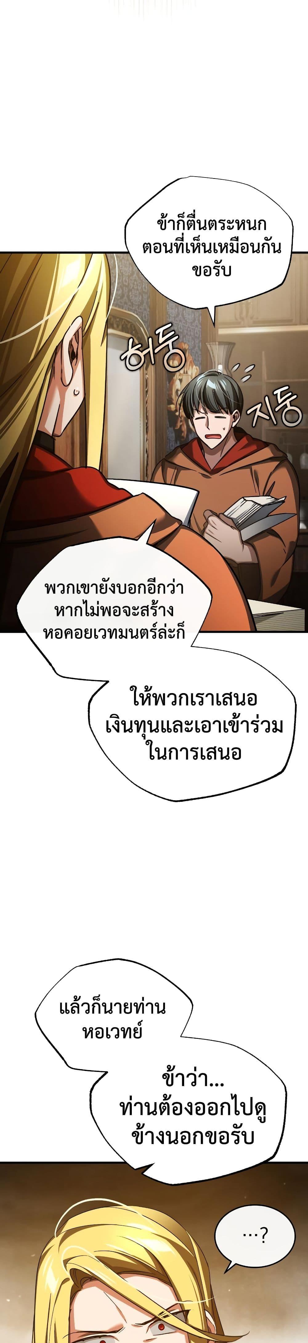 Manga-lc-com อ่านมังงะ อ่านการ์ตูน ออนไลน์ ฟรี The Heavenly Demon Can’t Live a Normal Life ตอนที่ 1 2 3 4 5 6 7 8 9 10 11 12 13 14 ฟรี ไม่มีโฆษณา Manga-lc - อ่าน มังงะ อ่าน การ์ตูน ออนไลน์ อ่านมังงะ ฟรี