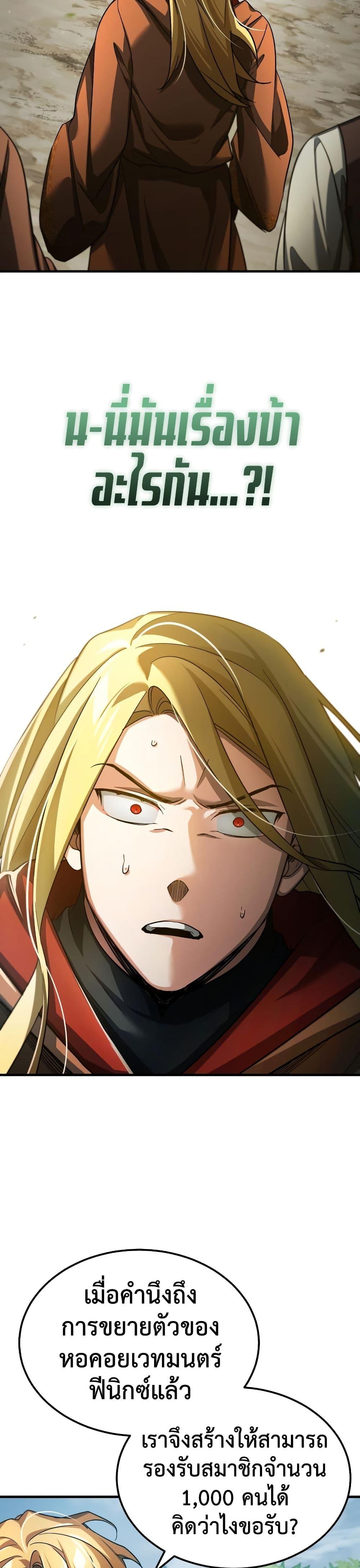 Manga-lc-com อ่านมังงะ อ่านการ์ตูน ออนไลน์ ฟรี The Heavenly Demon Can’t Live a Normal Life ตอนที่ 1 2 3 4 5 6 7 8 9 10 11 12 13 14 ฟรี ไม่มีโฆษณา Manga-lc - อ่าน มังงะ อ่าน การ์ตูน ออนไลน์ อ่านมังงะ ฟรี