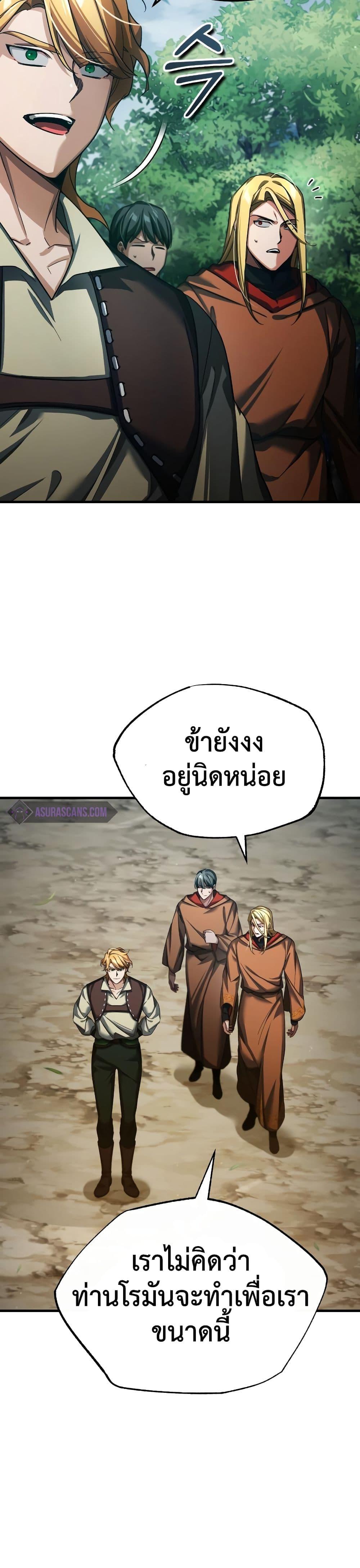 Manga-lc-com อ่านมังงะ อ่านการ์ตูน ออนไลน์ ฟรี The Heavenly Demon Can’t Live a Normal Life ตอนที่ 1 2 3 4 5 6 7 8 9 10 11 12 13 14 ฟรี ไม่มีโฆษณา Manga-lc - อ่าน มังงะ อ่าน การ์ตูน ออนไลน์ อ่านมังงะ ฟรี