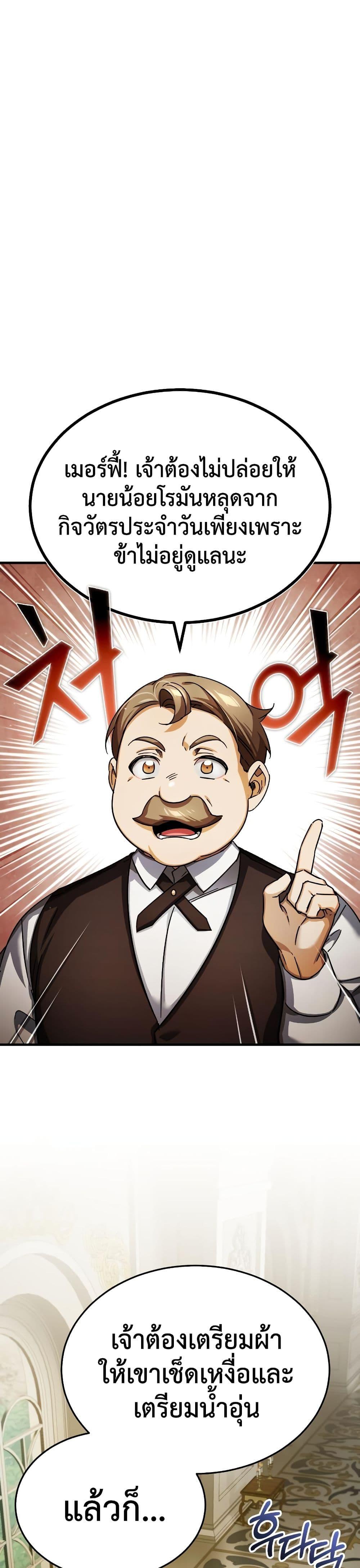 Manga-lc-com อ่านมังงะ อ่านการ์ตูน ออนไลน์ ฟรี The Heavenly Demon Can’t Live a Normal Life ตอนที่ 1 2 3 4 5 6 7 8 9 10 11 12 13 14 ฟรี ไม่มีโฆษณา Manga-lc - อ่าน มังงะ อ่าน การ์ตูน ออนไลน์ อ่านมังงะ ฟรี