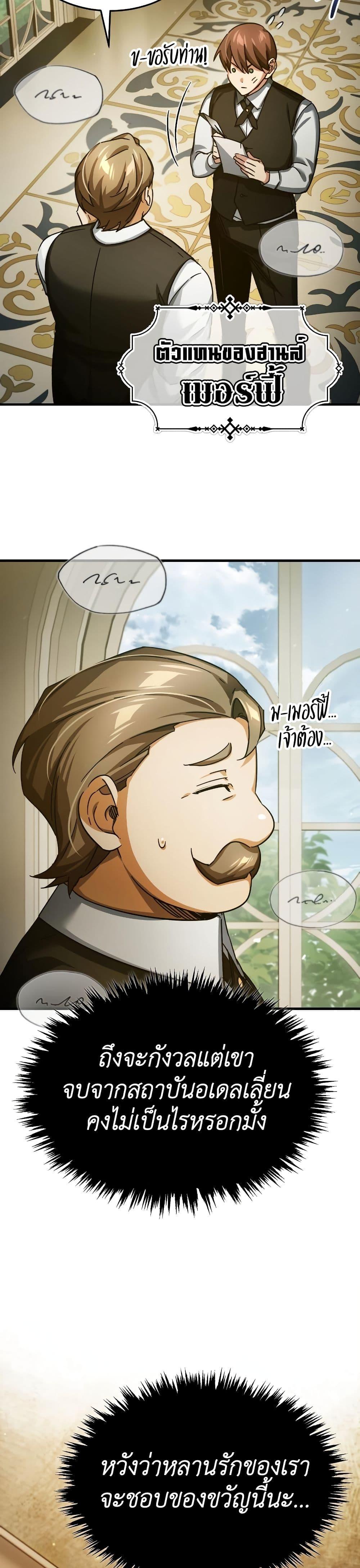 Manga-lc-com อ่านมังงะ อ่านการ์ตูน ออนไลน์ ฟรี The Heavenly Demon Can’t Live a Normal Life ตอนที่ 1 2 3 4 5 6 7 8 9 10 11 12 13 14 ฟรี ไม่มีโฆษณา Manga-lc - อ่าน มังงะ อ่าน การ์ตูน ออนไลน์ อ่านมังงะ ฟรี