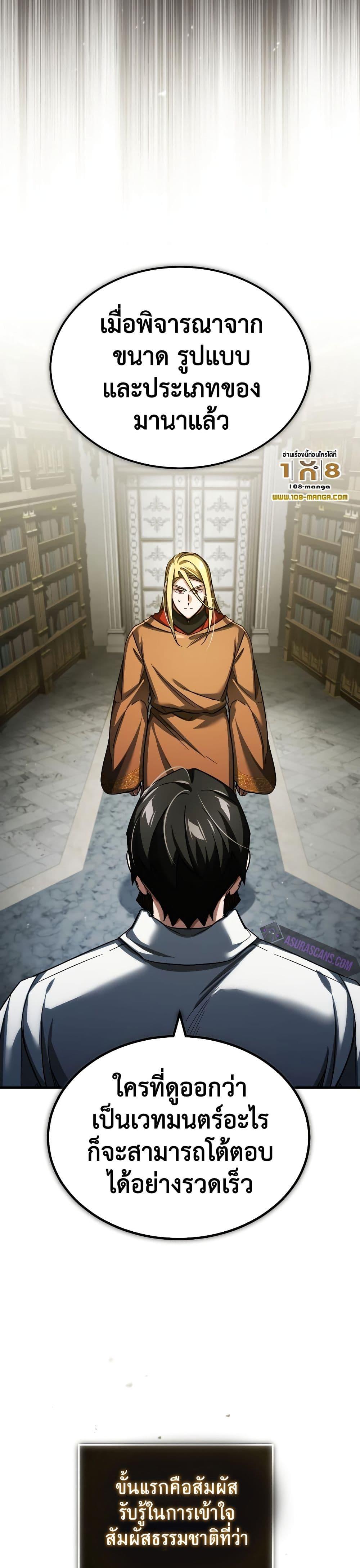 Manga-lc-com อ่านมังงะ อ่านการ์ตูน ออนไลน์ ฟรี The Heavenly Demon Can’t Live a Normal Life ตอนที่ 1 2 3 4 5 6 7 8 9 10 11 12 13 14 ฟรี ไม่มีโฆษณา Manga-lc - อ่าน มังงะ อ่าน การ์ตูน ออนไลน์ อ่านมังงะ ฟรี