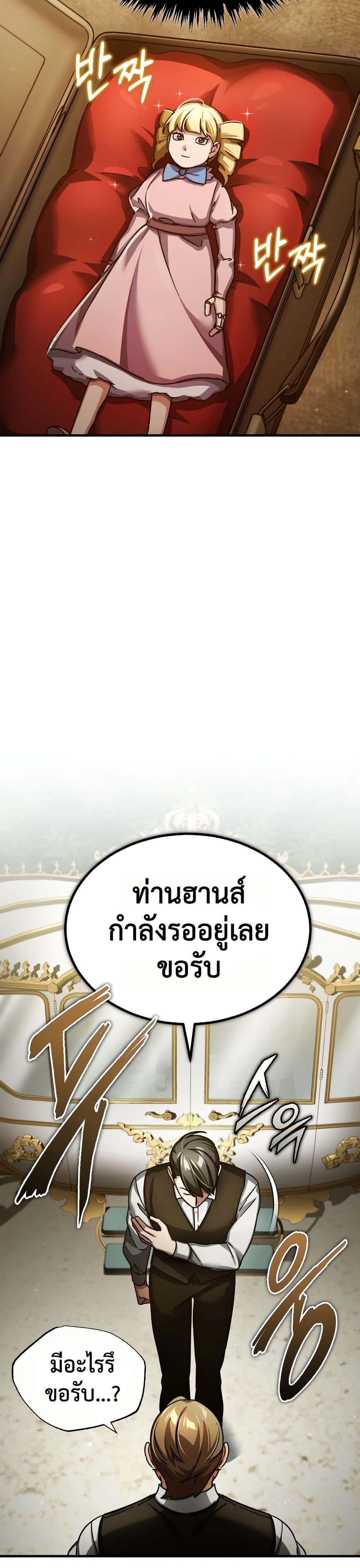 Manga-lc-com อ่านมังงะ อ่านการ์ตูน ออนไลน์ ฟรี The Heavenly Demon Can’t Live a Normal Life ตอนที่ 1 2 3 4 5 6 7 8 9 10 11 12 13 14 ฟรี ไม่มีโฆษณา Manga-lc - อ่าน มังงะ อ่าน การ์ตูน ออนไลน์ อ่านมังงะ ฟรี