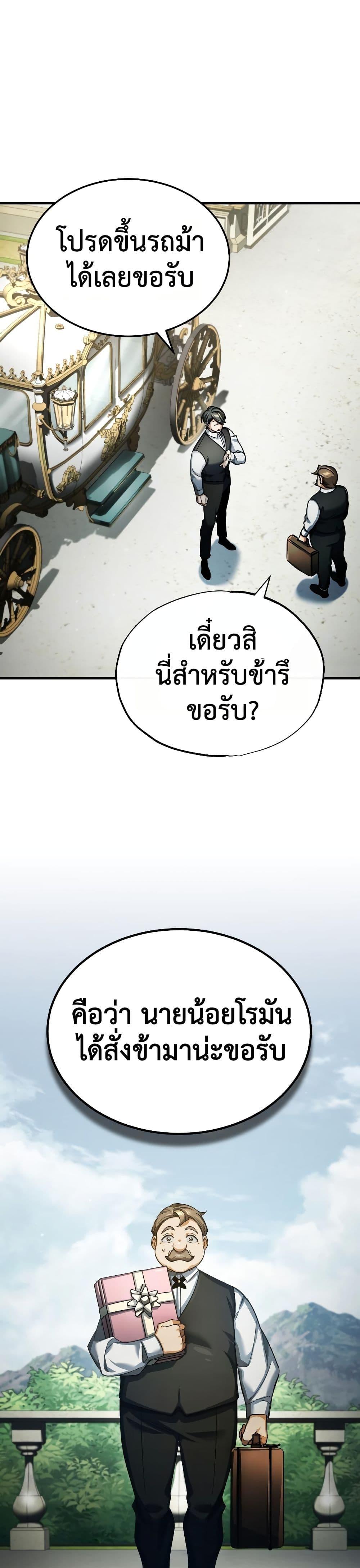 Manga-lc-com อ่านมังงะ อ่านการ์ตูน ออนไลน์ ฟรี The Heavenly Demon Can’t Live a Normal Life ตอนที่ 1 2 3 4 5 6 7 8 9 10 11 12 13 14 ฟรี ไม่มีโฆษณา Manga-lc - อ่าน มังงะ อ่าน การ์ตูน ออนไลน์ อ่านมังงะ ฟรี