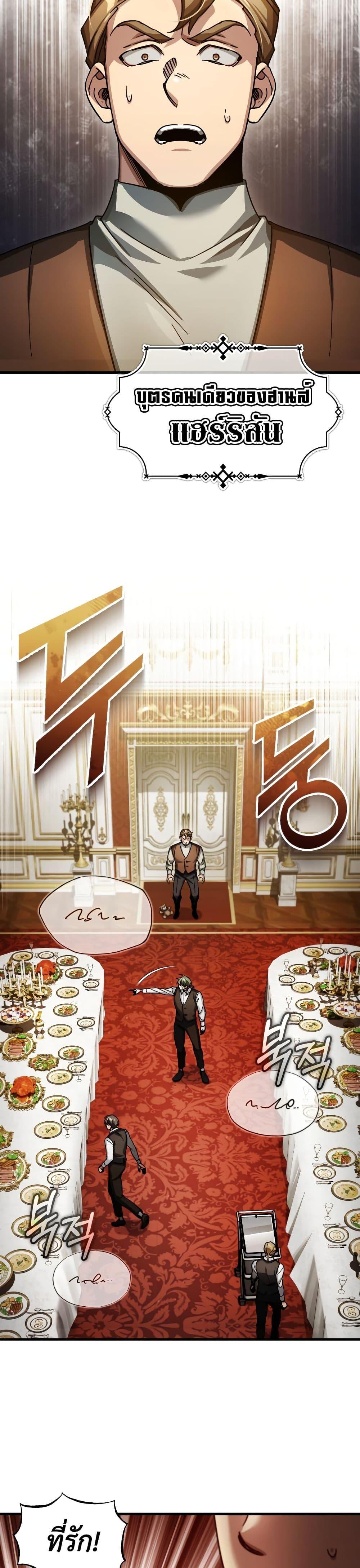 Manga-lc-com อ่านมังงะ อ่านการ์ตูน ออนไลน์ ฟรี The Heavenly Demon Can’t Live a Normal Life ตอนที่ 1 2 3 4 5 6 7 8 9 10 11 12 13 14 ฟรี ไม่มีโฆษณา Manga-lc - อ่าน มังงะ อ่าน การ์ตูน ออนไลน์ อ่านมังงะ ฟรี