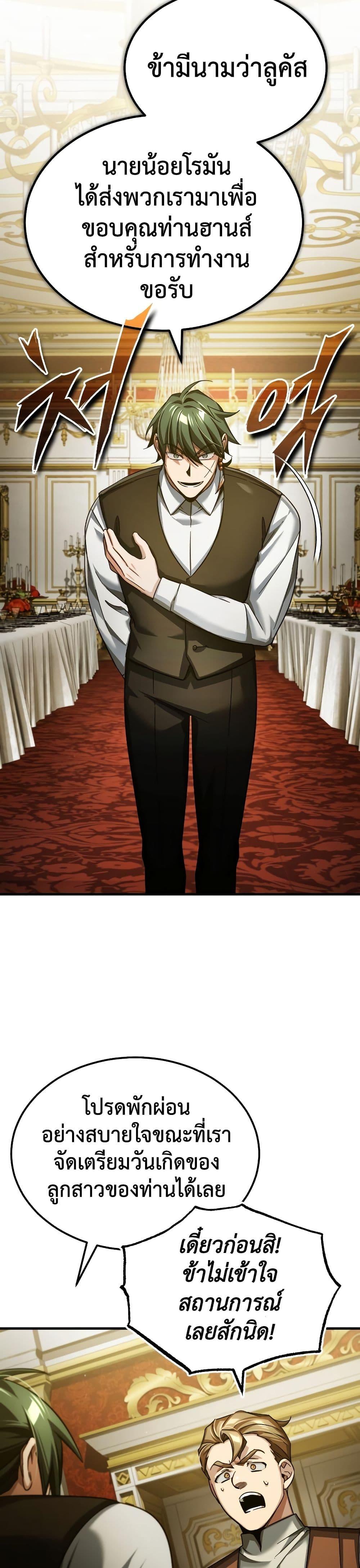 Manga-lc-com อ่านมังงะ อ่านการ์ตูน ออนไลน์ ฟรี The Heavenly Demon Can’t Live a Normal Life ตอนที่ 1 2 3 4 5 6 7 8 9 10 11 12 13 14 ฟรี ไม่มีโฆษณา Manga-lc - อ่าน มังงะ อ่าน การ์ตูน ออนไลน์ อ่านมังงะ ฟรี