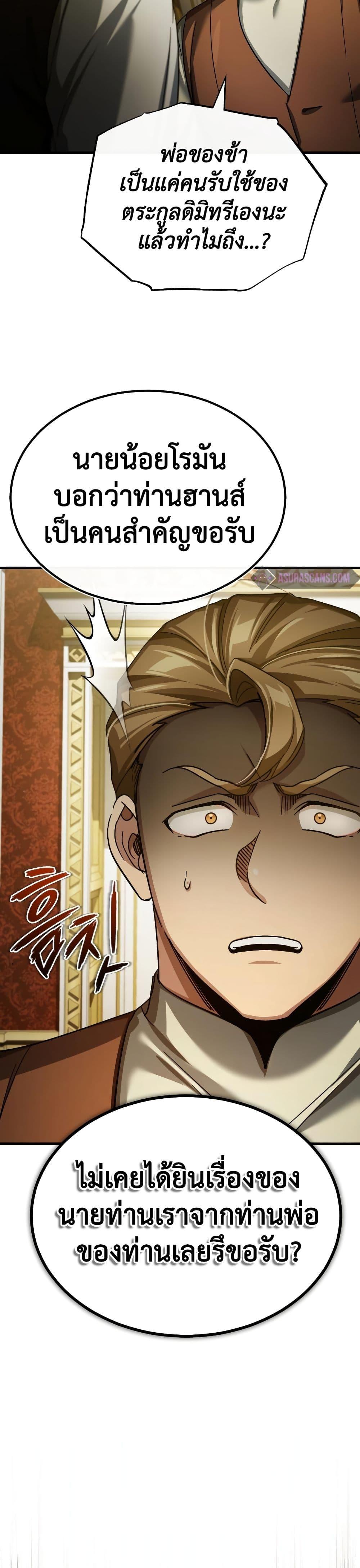 Manga-lc-com อ่านมังงะ อ่านการ์ตูน ออนไลน์ ฟรี The Heavenly Demon Can’t Live a Normal Life ตอนที่ 1 2 3 4 5 6 7 8 9 10 11 12 13 14 ฟรี ไม่มีโฆษณา Manga-lc - อ่าน มังงะ อ่าน การ์ตูน ออนไลน์ อ่านมังงะ ฟรี