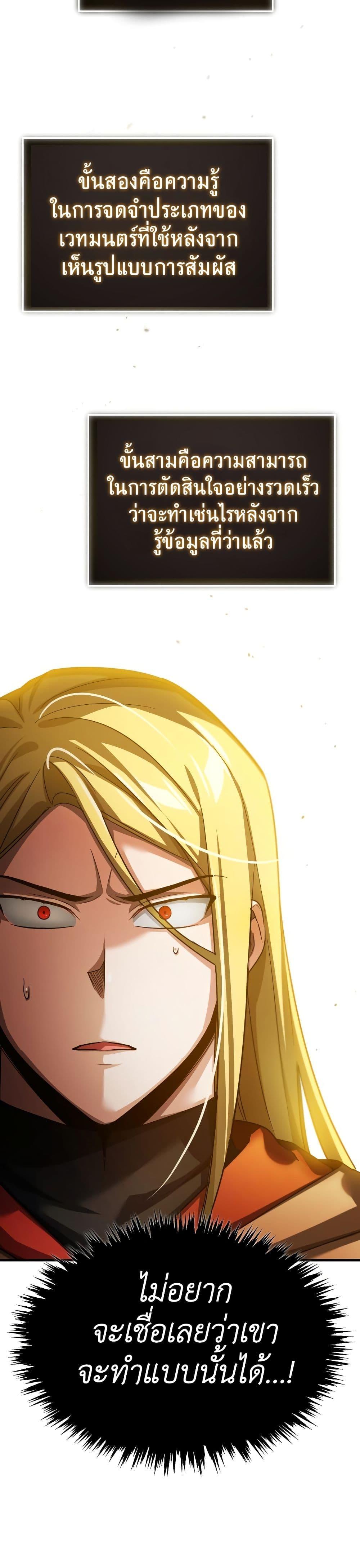 Manga-lc-com อ่านมังงะ อ่านการ์ตูน ออนไลน์ ฟรี The Heavenly Demon Can’t Live a Normal Life ตอนที่ 1 2 3 4 5 6 7 8 9 10 11 12 13 14 ฟรี ไม่มีโฆษณา Manga-lc - อ่าน มังงะ อ่าน การ์ตูน ออนไลน์ อ่านมังงะ ฟรี