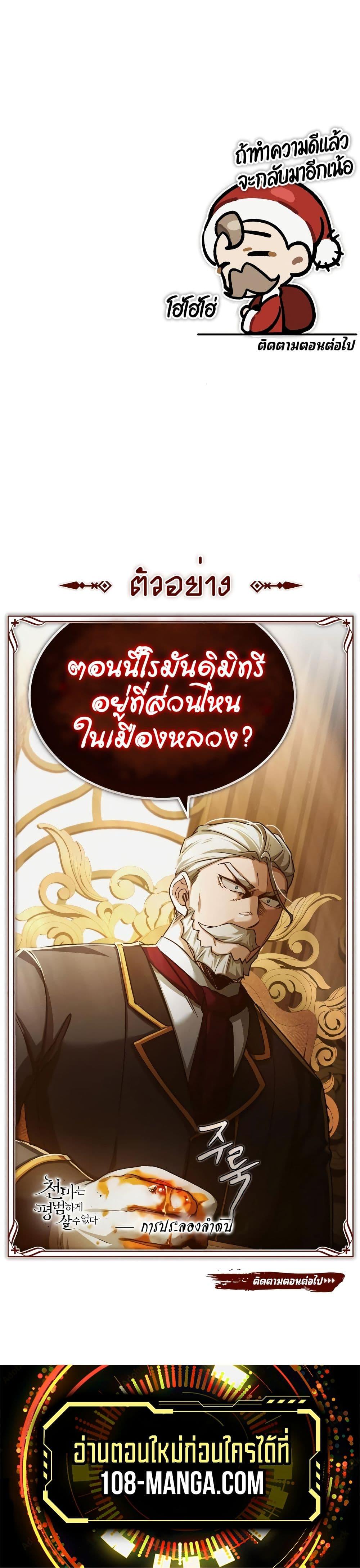 Manga-lc-com อ่านมังงะ อ่านการ์ตูน ออนไลน์ ฟรี The Heavenly Demon Can’t Live a Normal Life ตอนที่ 1 2 3 4 5 6 7 8 9 10 11 12 13 14 ฟรี ไม่มีโฆษณา Manga-lc - อ่าน มังงะ อ่าน การ์ตูน ออนไลน์ อ่านมังงะ ฟรี