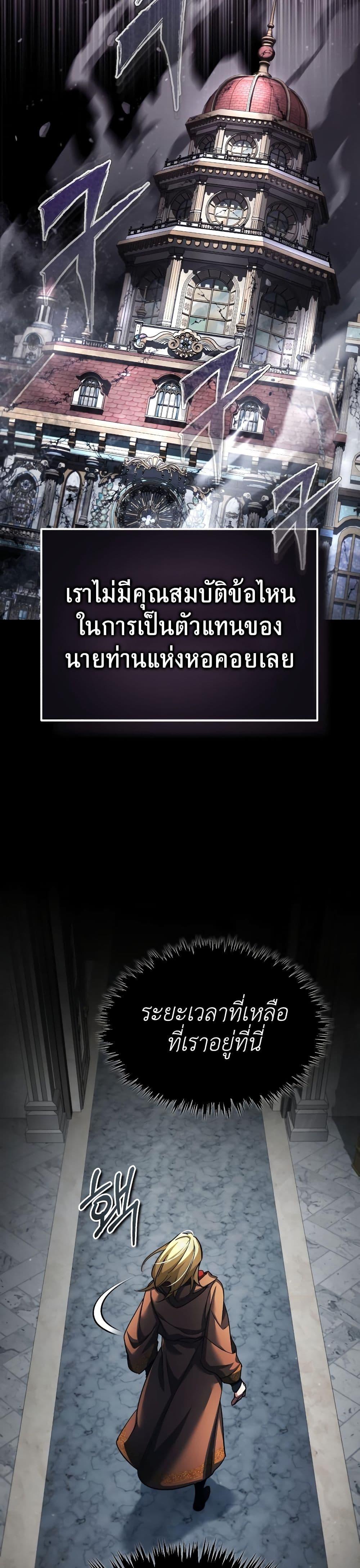 Manga-lc-com อ่านมังงะ อ่านการ์ตูน ออนไลน์ ฟรี The Heavenly Demon Can’t Live a Normal Life ตอนที่ 1 2 3 4 5 6 7 8 9 10 11 12 13 14 ฟรี ไม่มีโฆษณา Manga-lc - อ่าน มังงะ อ่าน การ์ตูน ออนไลน์ อ่านมังงะ ฟรี