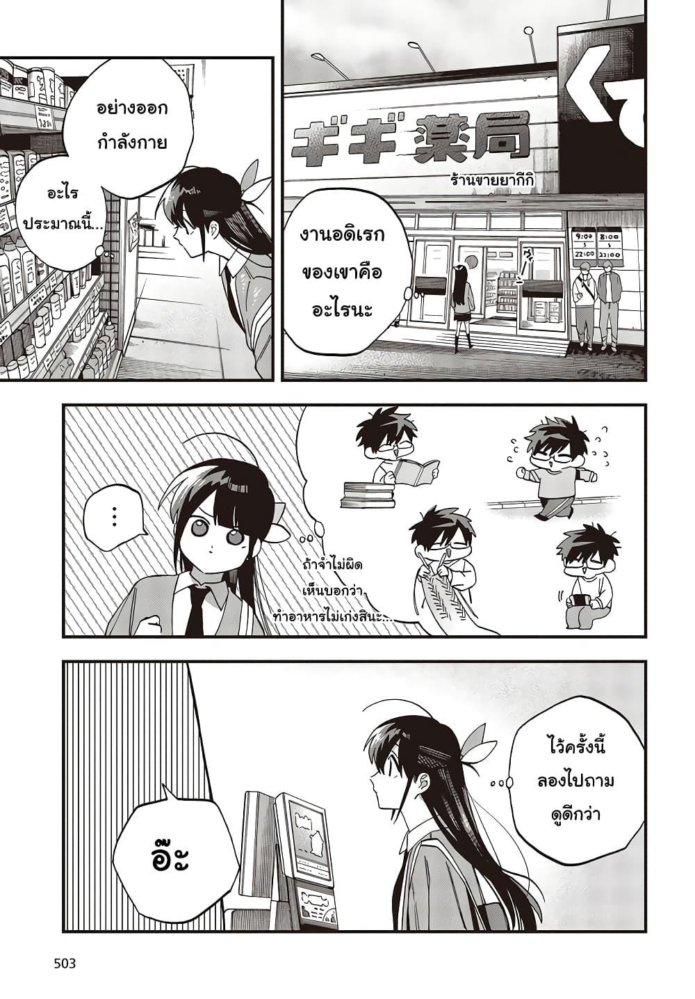 Manga-lc-com อ่านมังงะ อ่านการ์ตูน ออนไลน์ ฟรี Oshite Dame nara Oshite miro! ตอนที่ 1 2 3 4 5 6 7 8 9 10 11 12 13 14 ฟรี ไม่มีโฆษณา Manga-lc - อ่าน มังงะ อ่าน การ์ตูน ออนไลน์ อ่านมังงะ ฟรี