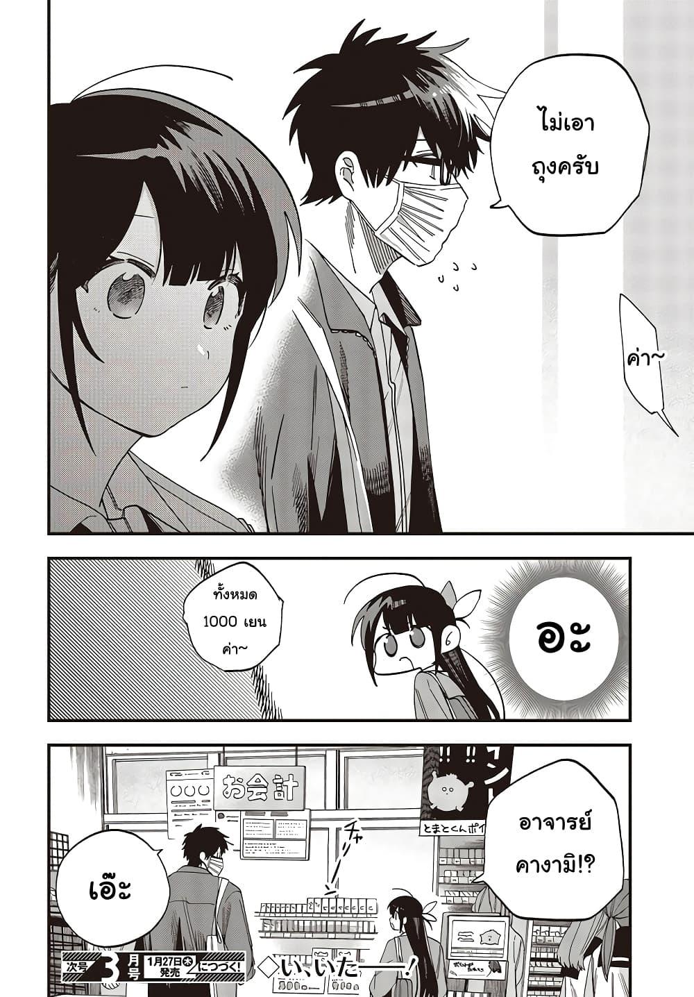 Manga-lc-com อ่านมังงะ อ่านการ์ตูน ออนไลน์ ฟรี Oshite Dame nara Oshite miro! ตอนที่ 1 2 3 4 5 6 7 8 9 10 11 12 13 14 ฟรี ไม่มีโฆษณา Manga-lc - อ่าน มังงะ อ่าน การ์ตูน ออนไลน์ อ่านมังงะ ฟรี
