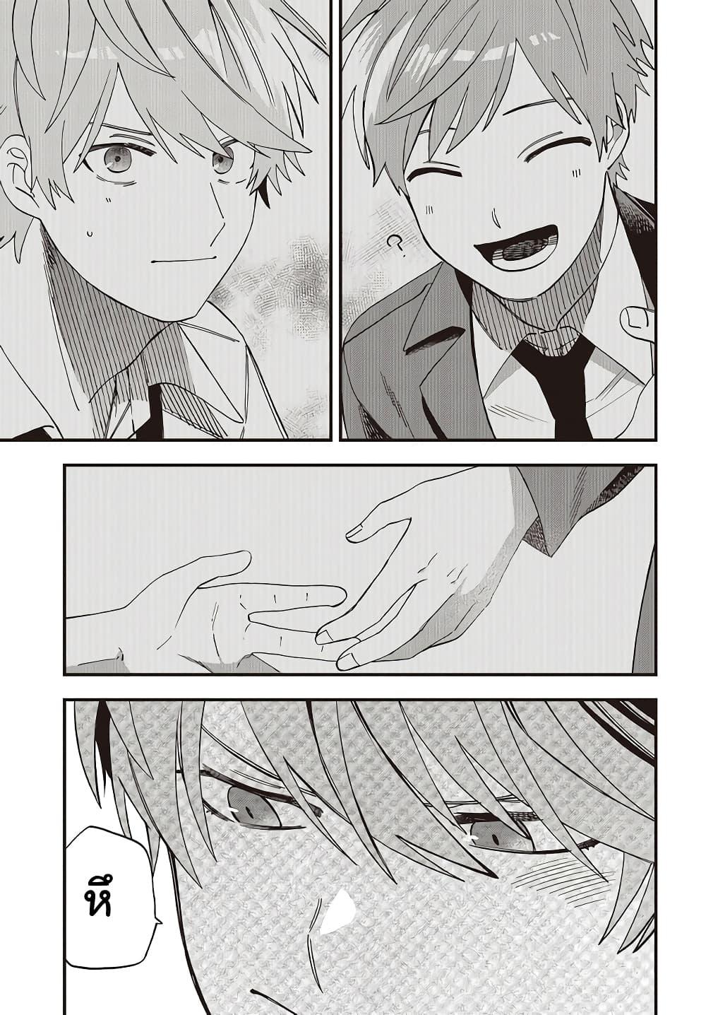 Manga-lc-com อ่านมังงะ อ่านการ์ตูน ออนไลน์ ฟรี Oshite Dame nara Oshite miro! ตอนที่ 1 2 3 4 5 6 7 8 9 10 11 12 13 14 ฟรี ไม่มีโฆษณา Manga-lc - อ่าน มังงะ อ่าน การ์ตูน ออนไลน์ อ่านมังงะ ฟรี