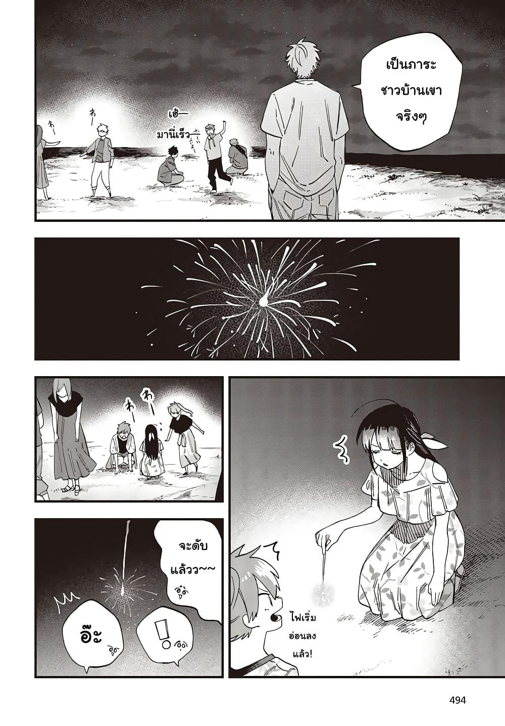 Manga-lc-com อ่านมังงะ อ่านการ์ตูน ออนไลน์ ฟรี Oshite Dame nara Oshite miro! ตอนที่ 1 2 3 4 5 6 7 8 9 10 11 12 13 14 ฟรี ไม่มีโฆษณา Manga-lc - อ่าน มังงะ อ่าน การ์ตูน ออนไลน์ อ่านมังงะ ฟรี