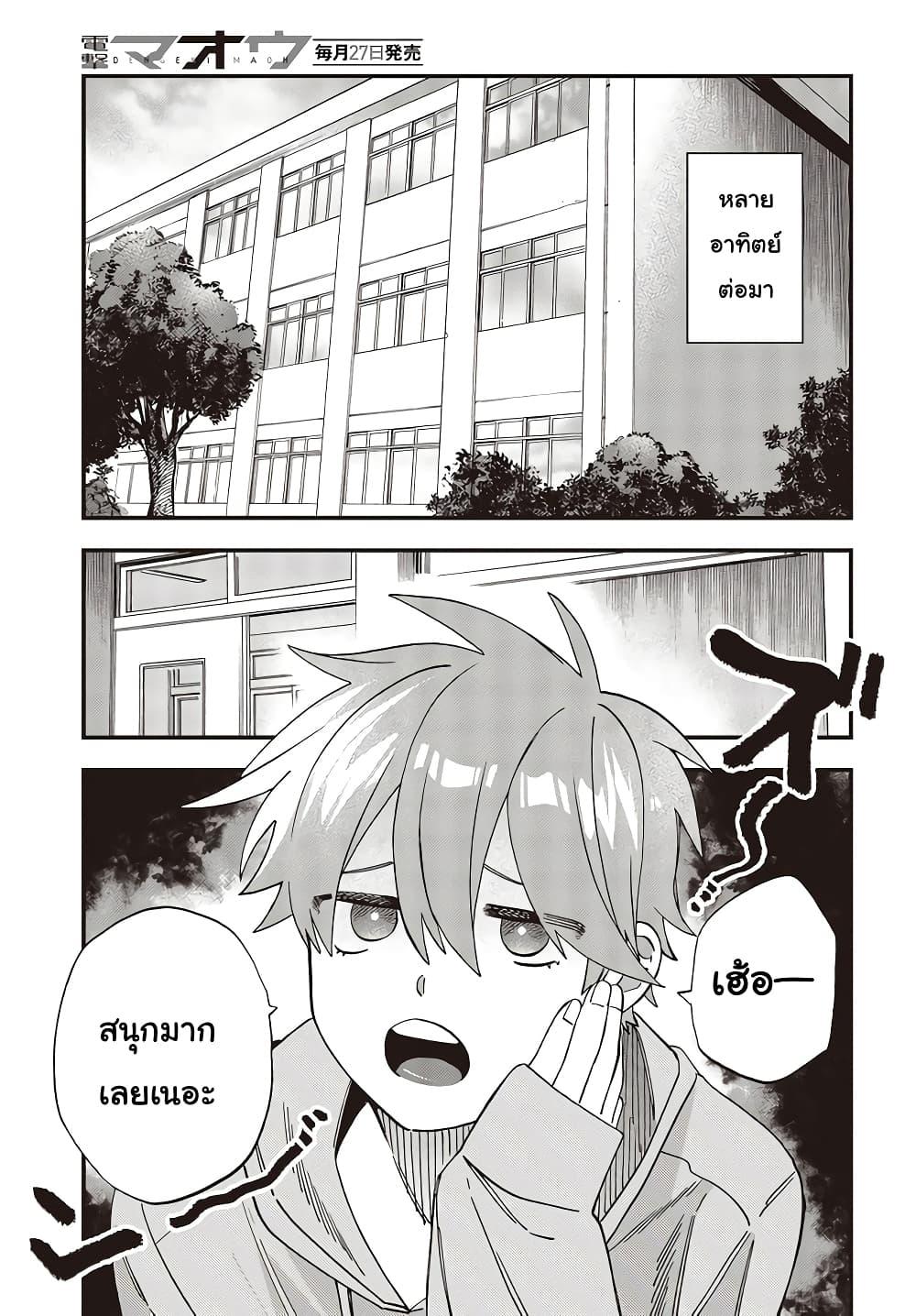 Manga-lc-com อ่านมังงะ อ่านการ์ตูน ออนไลน์ ฟรี Oshite Dame nara Oshite miro! ตอนที่ 1 2 3 4 5 6 7 8 9 10 11 12 13 14 ฟรี ไม่มีโฆษณา Manga-lc - อ่าน มังงะ อ่าน การ์ตูน ออนไลน์ อ่านมังงะ ฟรี
