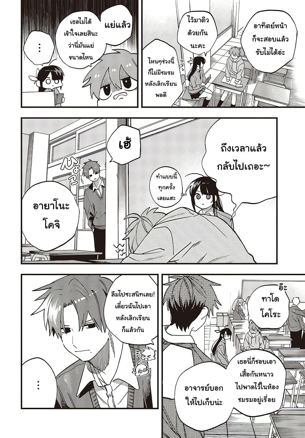 Manga-lc-com อ่านมังงะ อ่านการ์ตูน ออนไลน์ ฟรี Oshite Dame nara Oshite miro! ตอนที่ 1 2 3 4 5 6 7 8 9 10 11 12 13 14 ฟรี ไม่มีโฆษณา Manga-lc - อ่าน มังงะ อ่าน การ์ตูน ออนไลน์ อ่านมังงะ ฟรี