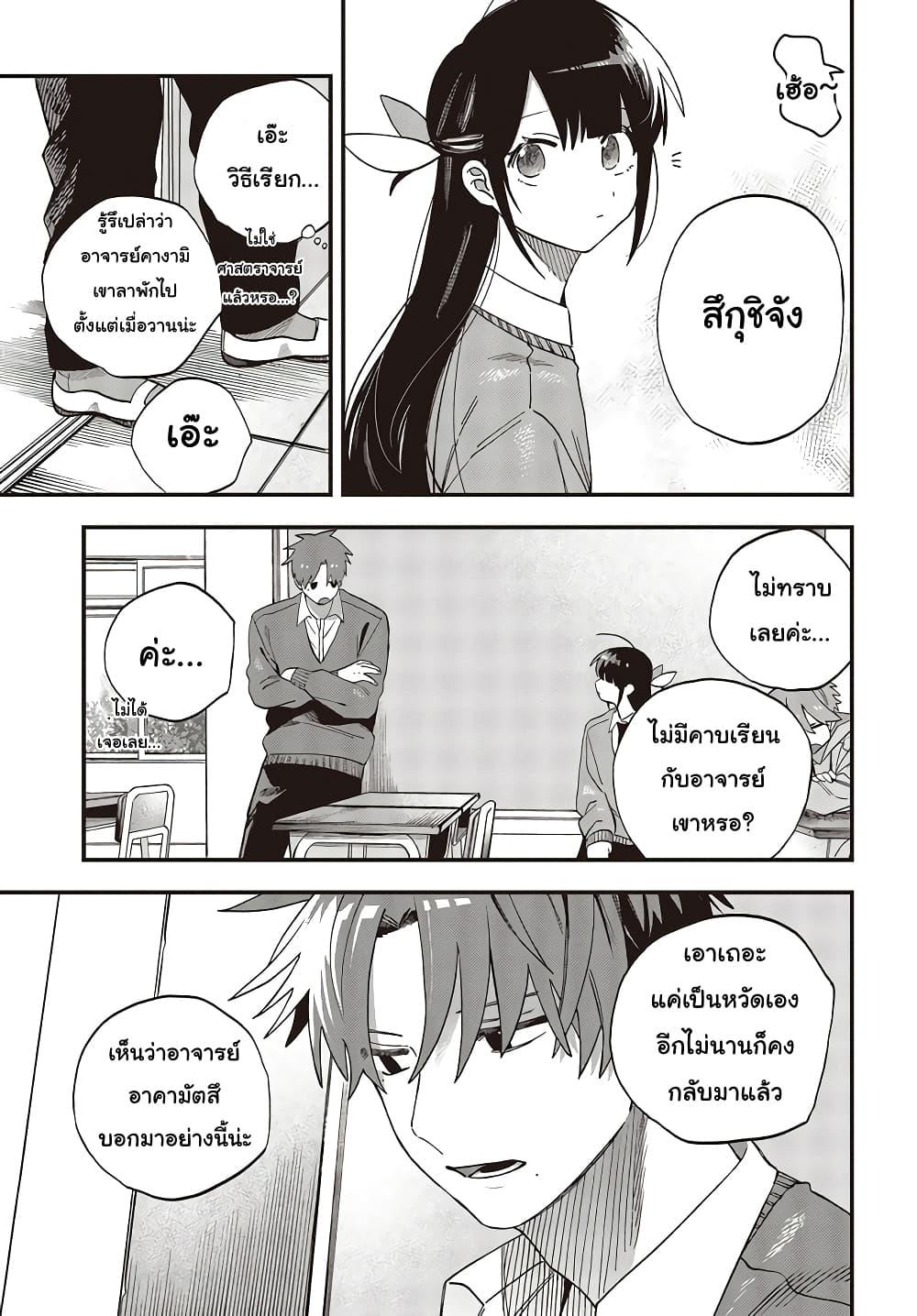 Manga-lc-com อ่านมังงะ อ่านการ์ตูน ออนไลน์ ฟรี Oshite Dame nara Oshite miro! ตอนที่ 1 2 3 4 5 6 7 8 9 10 11 12 13 14 ฟรี ไม่มีโฆษณา Manga-lc - อ่าน มังงะ อ่าน การ์ตูน ออนไลน์ อ่านมังงะ ฟรี