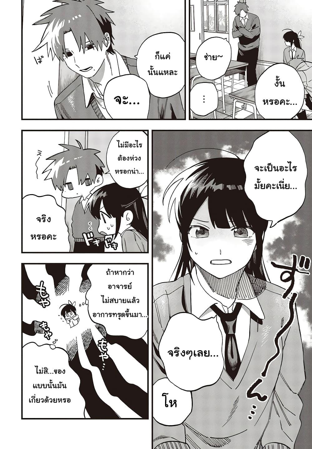 Manga-lc-com อ่านมังงะ อ่านการ์ตูน ออนไลน์ ฟรี Oshite Dame nara Oshite miro! ตอนที่ 1 2 3 4 5 6 7 8 9 10 11 12 13 14 ฟรี ไม่มีโฆษณา Manga-lc - อ่าน มังงะ อ่าน การ์ตูน ออนไลน์ อ่านมังงะ ฟรี
