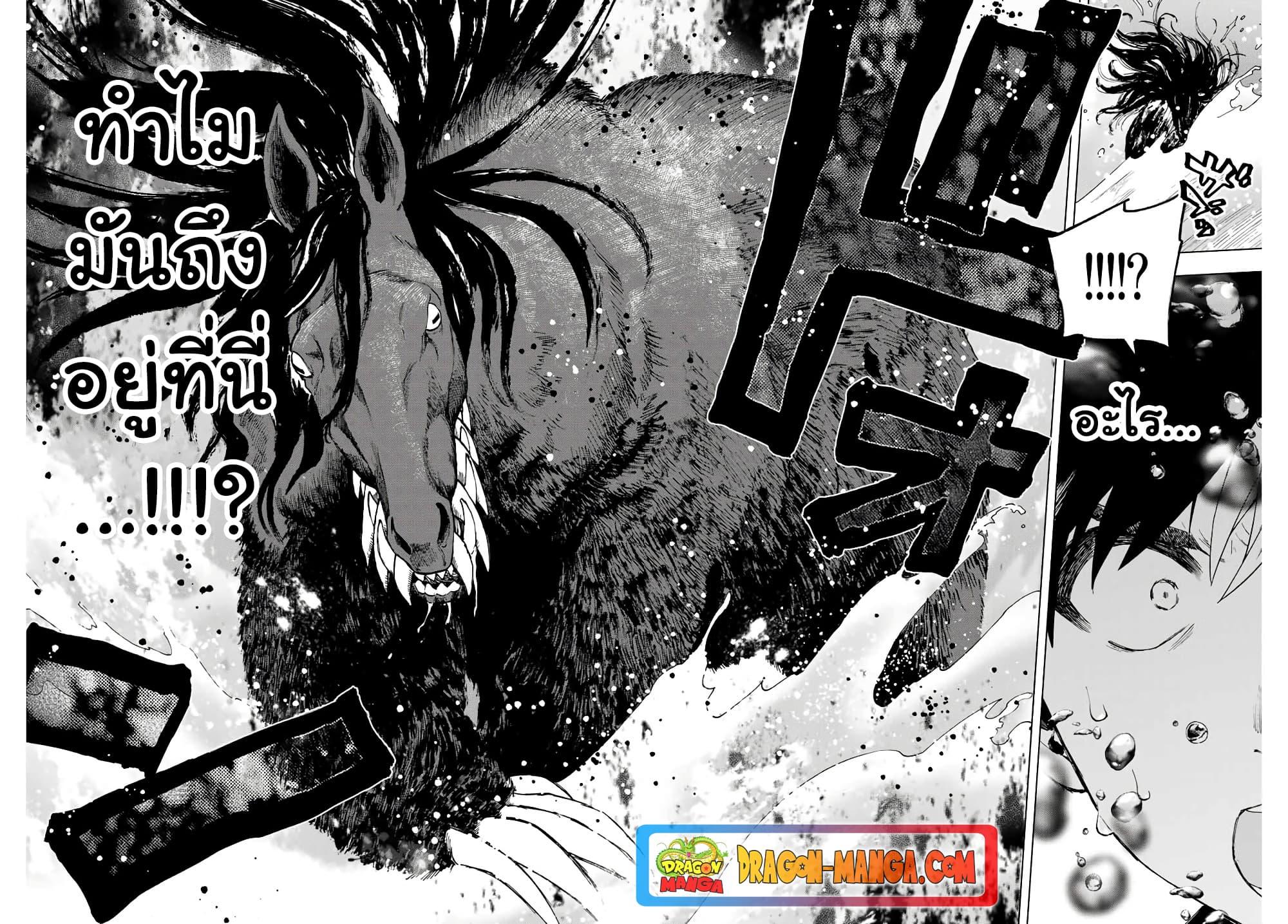 Manga-lc-com อ่านมังงะ อ่านการ์ตูน ออนไลน์ ฟรี A Rank Party wo Ridatsu Shita Ore wa, Moto Oshiego Tachi to Meikyuu Shinbu wo Mezasu ตอนที่ 1 2 3 4 5 6 7 8 9 10 11 12 13 14 ฟรี ไม่มีโฆษณา Manga-lc - อ่าน มังงะ อ่าน การ์ตูน ออนไลน์ อ่านมังงะ ฟรี