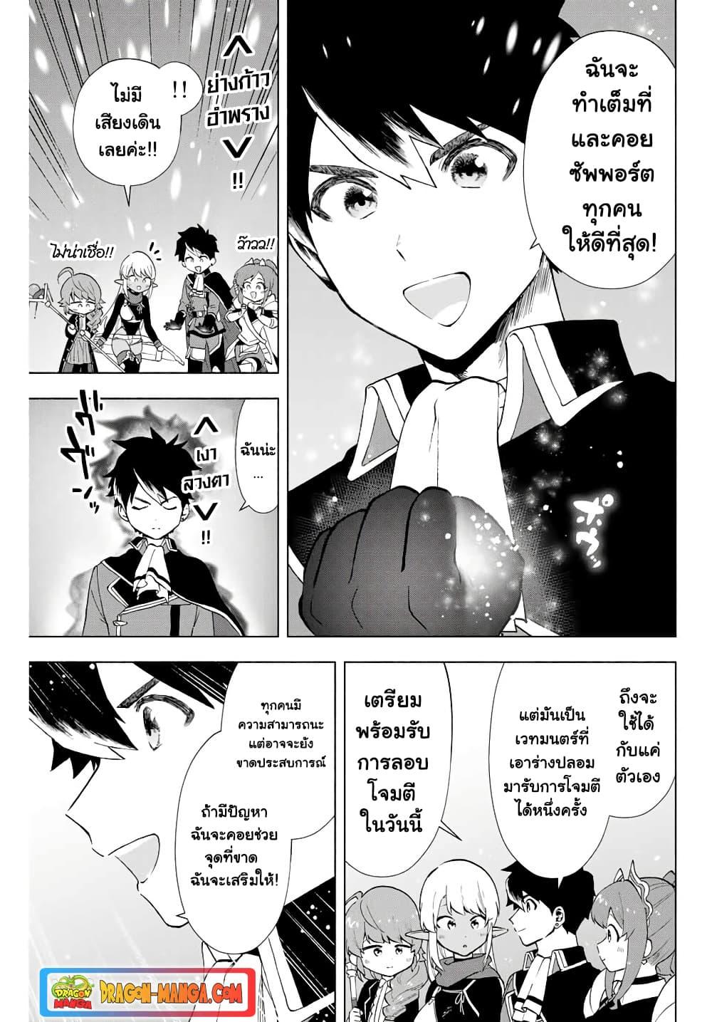 Manga-lc-com อ่านมังงะ อ่านการ์ตูน ออนไลน์ ฟรี A Rank Party wo Ridatsu Shita Ore wa, Moto Oshiego Tachi to Meikyuu Shinbu wo Mezasu ตอนที่ 1 2 3 4 5 6 7 8 9 10 11 12 13 14 ฟรี ไม่มีโฆษณา Manga-lc - อ่าน มังงะ อ่าน การ์ตูน ออนไลน์ อ่านมังงะ ฟรี