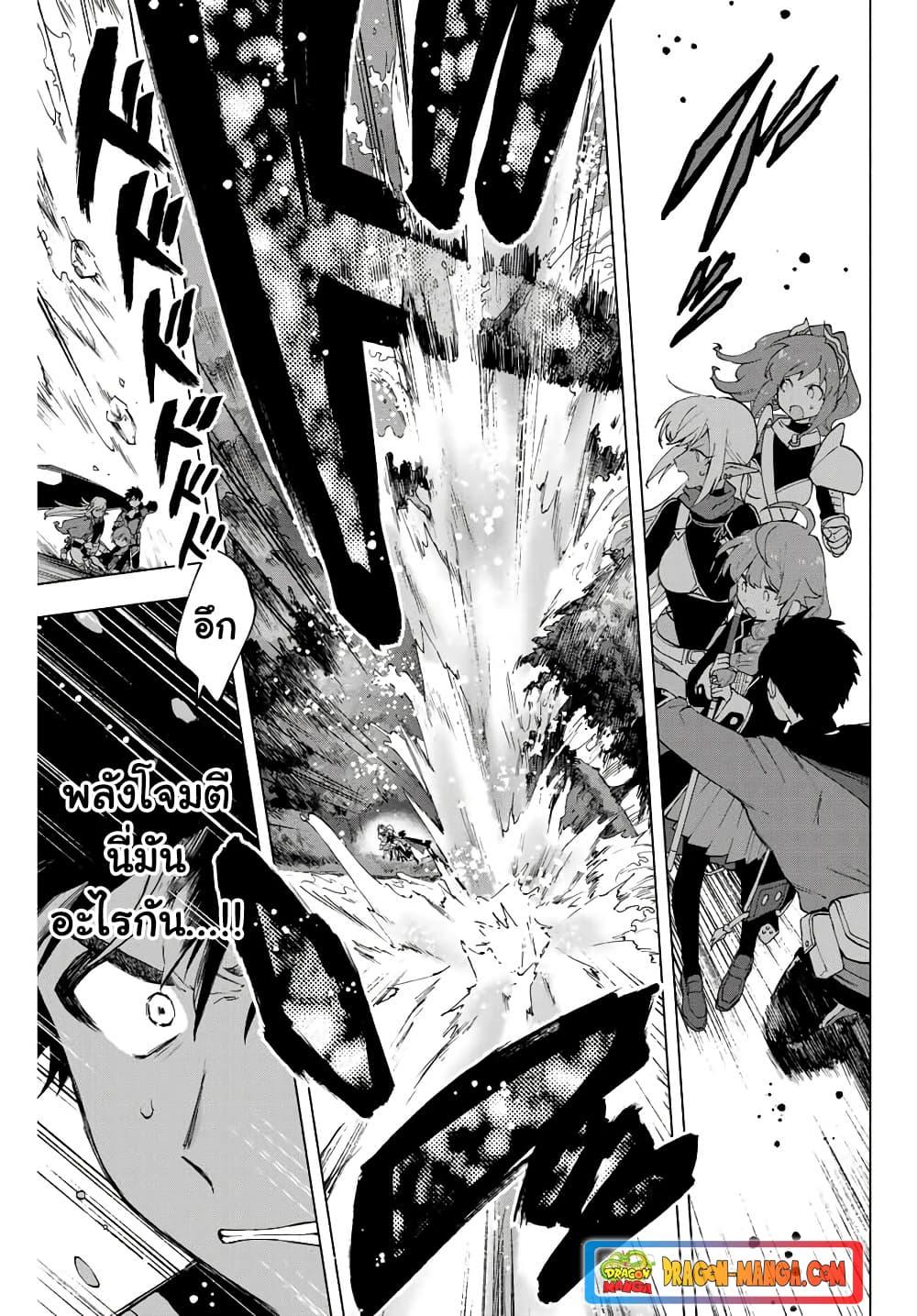 Manga-lc-com อ่านมังงะ อ่านการ์ตูน ออนไลน์ ฟรี A Rank Party wo Ridatsu Shita Ore wa, Moto Oshiego Tachi to Meikyuu Shinbu wo Mezasu ตอนที่ 1 2 3 4 5 6 7 8 9 10 11 12 13 14 ฟรี ไม่มีโฆษณา Manga-lc - อ่าน มังงะ อ่าน การ์ตูน ออนไลน์ อ่านมังงะ ฟรี