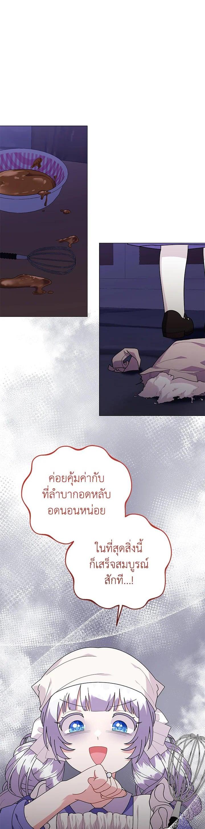 Manga-lc-com อ่านมังงะ อ่านการ์ตูน ออนไลน์ ฟรี The Little Landlady ตอนที่ 1 2 3 4 5 6 7 8 9 10 11 12 13 14 ฟรี ไม่มีโฆษณา Manga-lc - อ่าน มังงะ อ่าน การ์ตูน ออนไลน์ อ่านมังงะ ฟรี