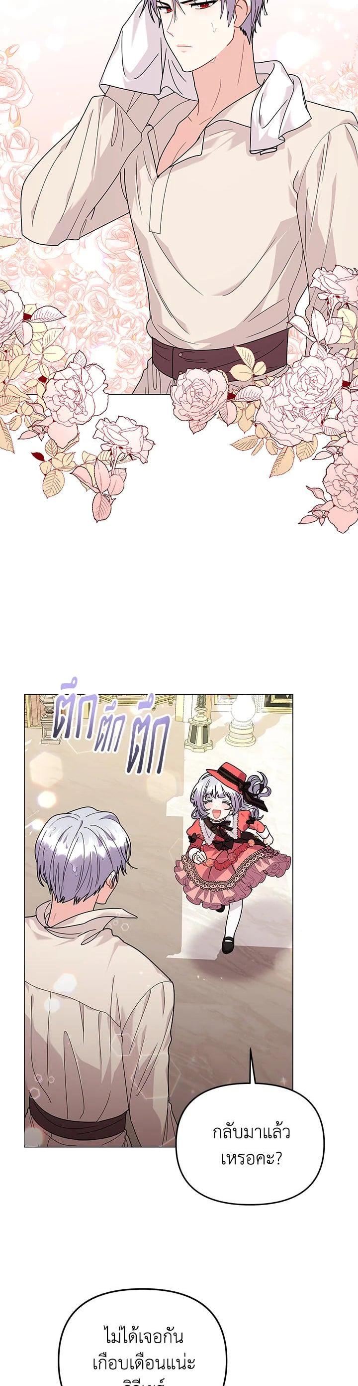 Manga-lc-com อ่านมังงะ อ่านการ์ตูน ออนไลน์ ฟรี The Little Landlady ตอนที่ 1 2 3 4 5 6 7 8 9 10 11 12 13 14 ฟรี ไม่มีโฆษณา Manga-lc - อ่าน มังงะ อ่าน การ์ตูน ออนไลน์ อ่านมังงะ ฟรี