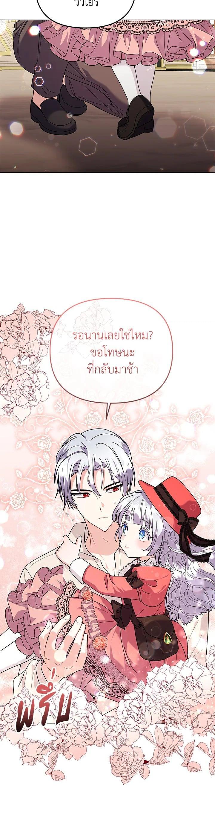 Manga-lc-com อ่านมังงะ อ่านการ์ตูน ออนไลน์ ฟรี The Little Landlady ตอนที่ 1 2 3 4 5 6 7 8 9 10 11 12 13 14 ฟรี ไม่มีโฆษณา Manga-lc - อ่าน มังงะ อ่าน การ์ตูน ออนไลน์ อ่านมังงะ ฟรี