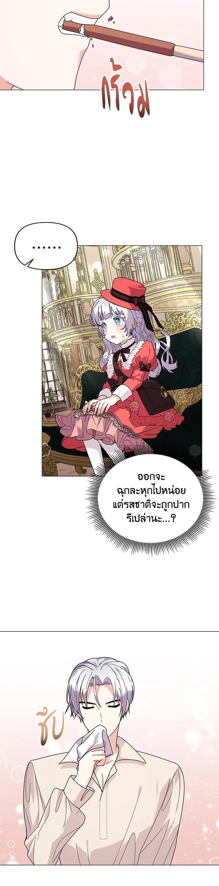Manga-lc-com อ่านมังงะ อ่านการ์ตูน ออนไลน์ ฟรี The Little Landlady ตอนที่ 1 2 3 4 5 6 7 8 9 10 11 12 13 14 ฟรี ไม่มีโฆษณา Manga-lc - อ่าน มังงะ อ่าน การ์ตูน ออนไลน์ อ่านมังงะ ฟรี
