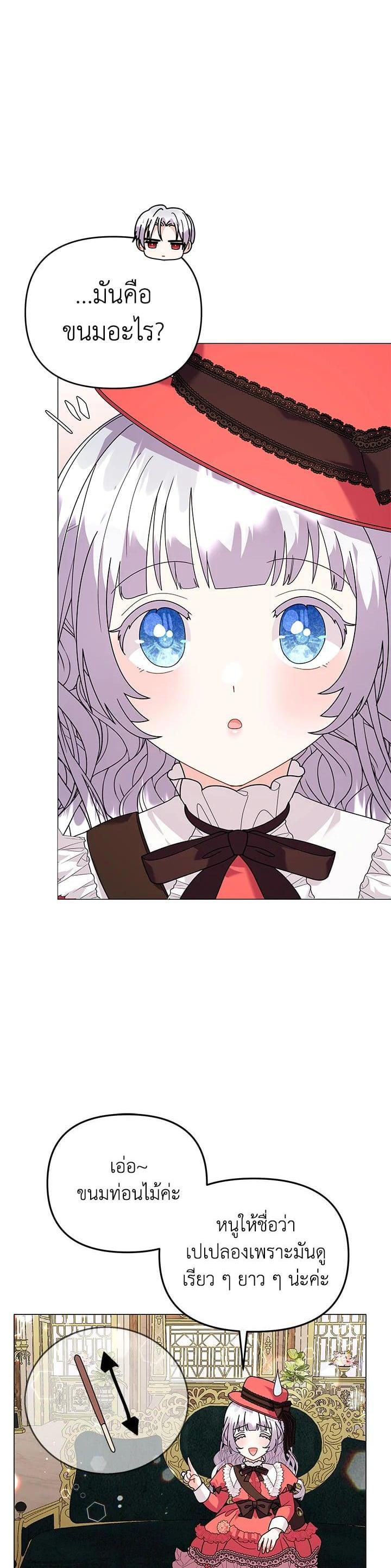 Manga-lc-com อ่านมังงะ อ่านการ์ตูน ออนไลน์ ฟรี The Little Landlady ตอนที่ 1 2 3 4 5 6 7 8 9 10 11 12 13 14 ฟรี ไม่มีโฆษณา Manga-lc - อ่าน มังงะ อ่าน การ์ตูน ออนไลน์ อ่านมังงะ ฟรี